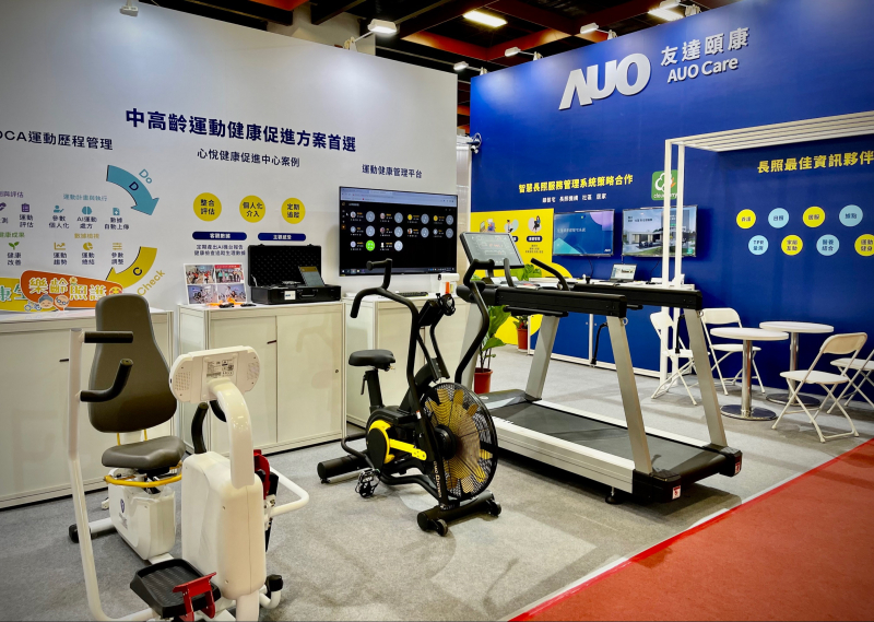 世界杯官方网站入口颐康参加2022台北国际照顾科技应用展，展示智慧云端管理与照护系统