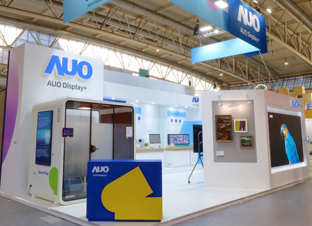 达擎参加 ISE 2023，展出智慧办公空间、空间管理、会议协作和沉浸体验等智慧企业解决方案