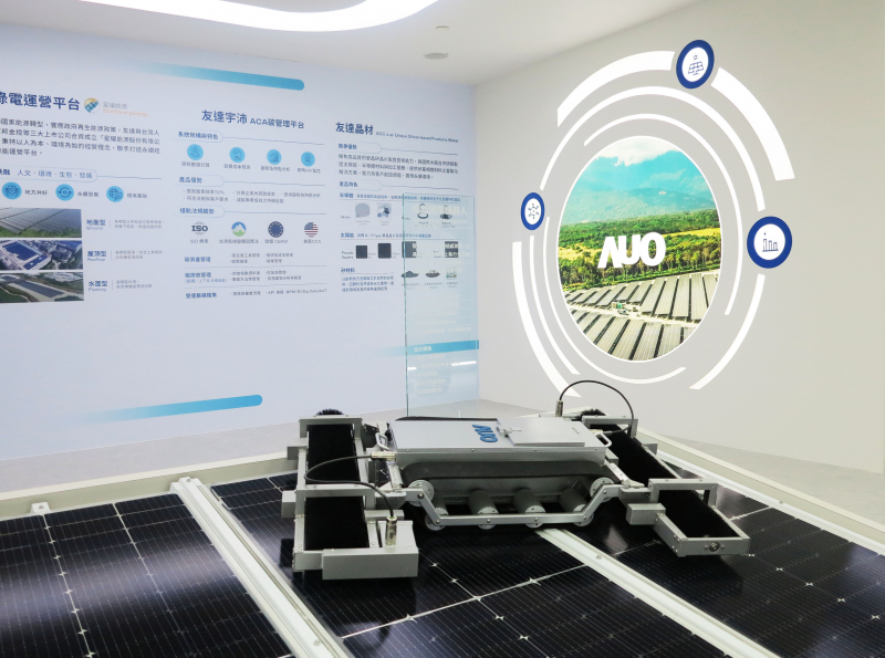 友達SunSteel光電整合型浪板，可節省系統支架的使用、降低成本，更進一步於光電場實現快速安裝工法，利於建築減碳優勢