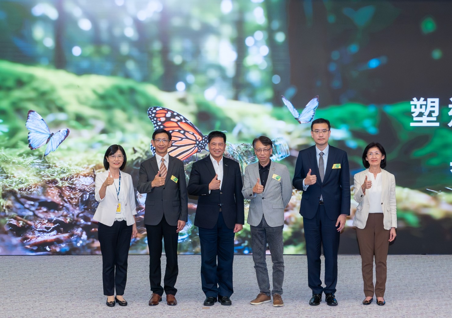 友達2023 CSR共榮大會，邀請領域專家分享交流生物多樣性管理趨勢、無塑產品、海廢永續塑料等議題  （圖左到右：友達光電永續長古秀華、3M台灣技術長陳君杰、友達光電董事長暨集團策略長彭双浪、光寶科技企業永續發展處處長陳慶暉、安永聯合會計師事務所執業會計師曾于哲、友達光電供應鏈總部副總經理吳宜芳）