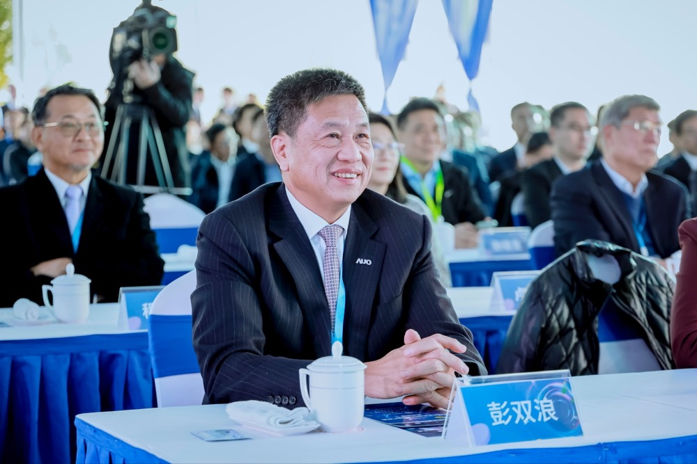世界杯官方网站入口董事长暨集团策略长彭双浪出席世界杯官方网站入口昆山二期启用仪式