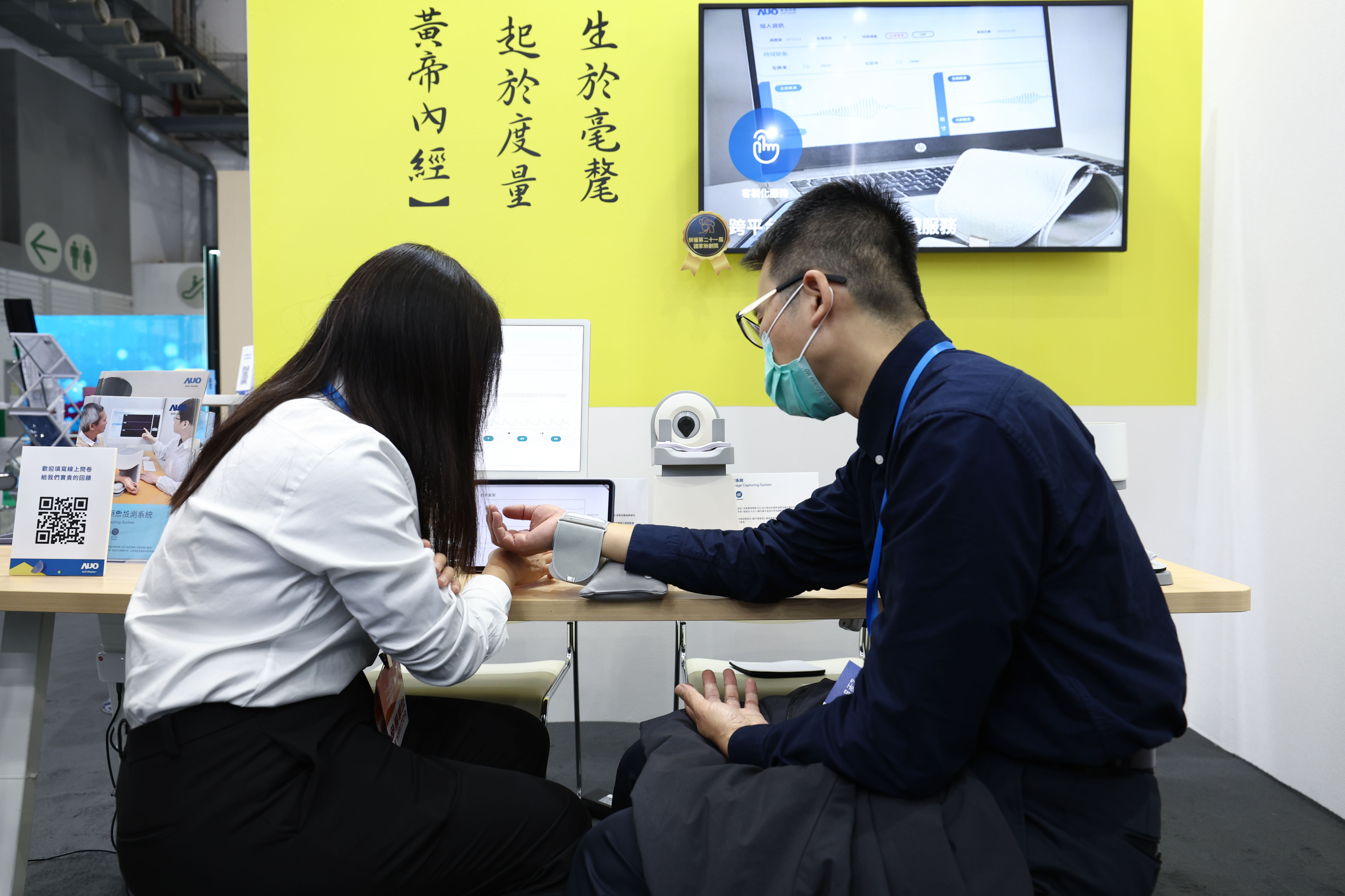 以〝中医数位化检测解决方案〞荣获第二十一届国家新创奖的世界杯官方网站入口耘康，今年再以全台首创可提供寸关尺三部量测的〝可携式脉波仪〞与生成式AI〝中医体质智析〞系统，引领中医智能医疗新时代