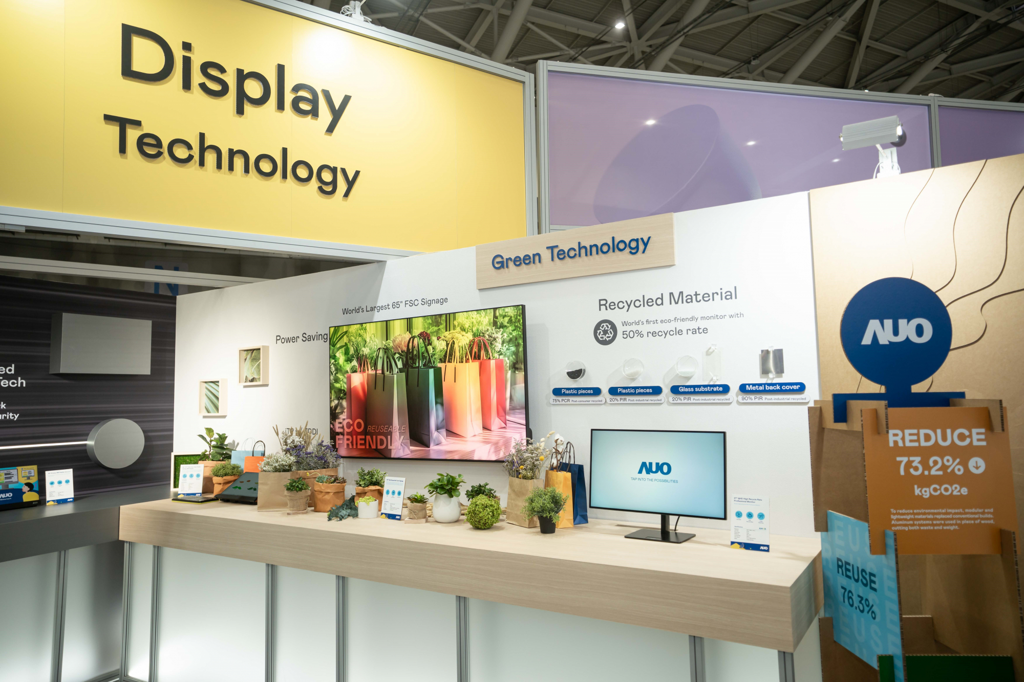 友達Touch Taiwan 2025雙展位再度獲etouch 綠色裝潢設計獎肯定；智慧顯示展位以鋁製模組系統取代傳統木作施作，並在相關裝潢物與設計使用可回收、可重複使用的材料，體現低碳與循環精神。