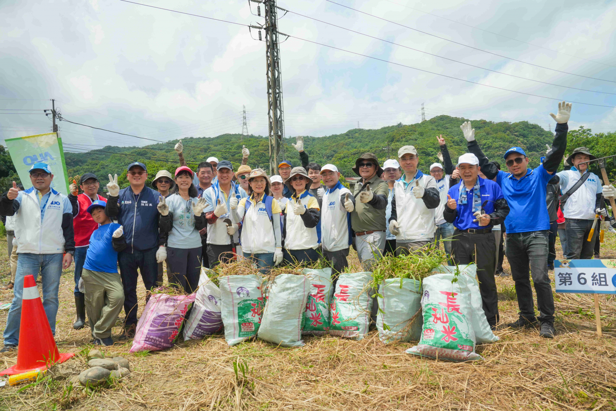 友達永續基金會今（17）日在桃園龍潭廠區舉辦「手護台灣綠色堡壘　Green Party除蔓生活節」，由友達光電暨友達永續基金會董事長彭双浪攜手政府、供應商等合作夥伴共同參與