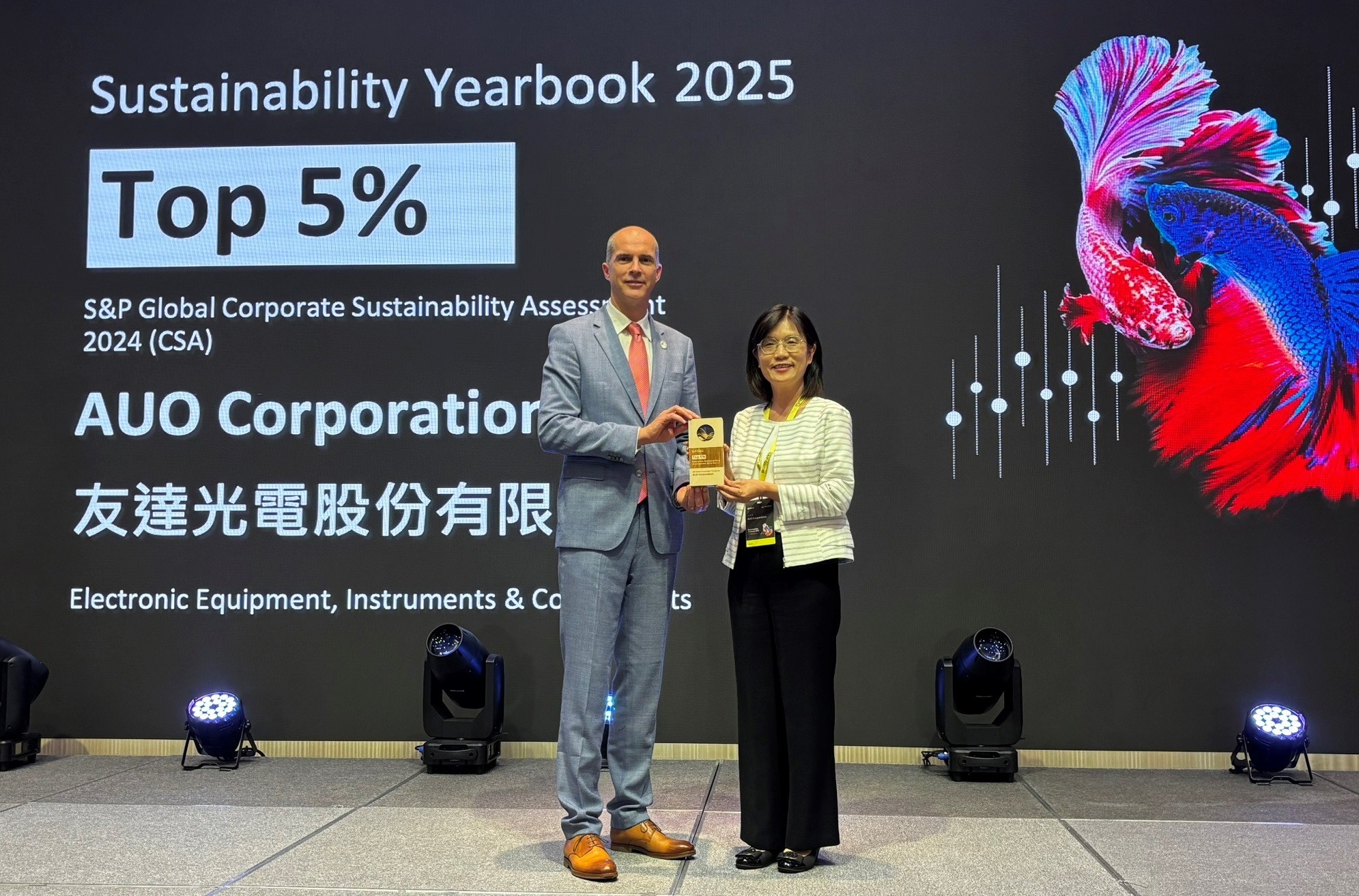 友達光電名列2025年「標普全球永續年鑑」前5%，永續發展再獲國際評比肯定，由友達永續長古秀華代表受獎。
