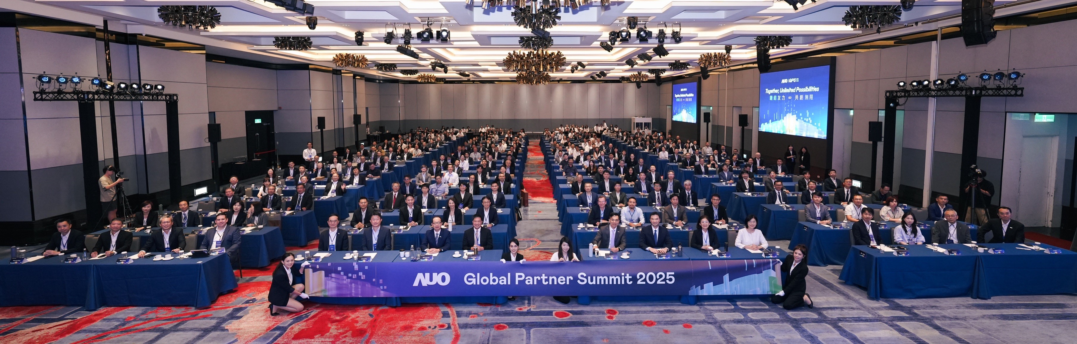 2025世界杯官方网站入口全球供应商大会以&rdquo;链结友力  共创无限&rdquo;为主题，邀集来自北美、欧洲、亚太等地区共116家、超过300位供应链伙伴齐聚一堂