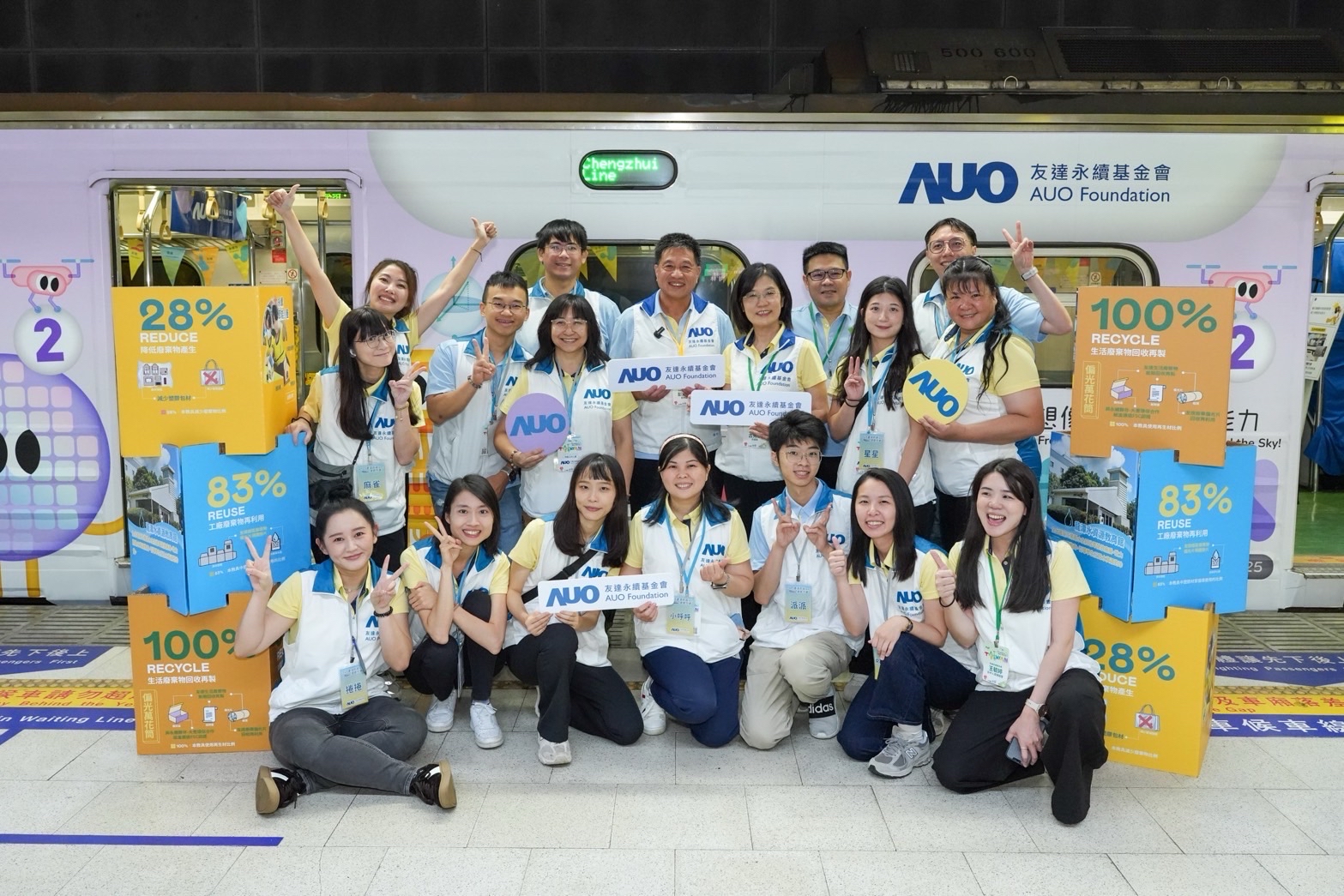 友達永續基金會響應「臺灣科普環島列車」十週年，由友達光電暨友達永續基金會董事長彭双浪、友達光電永續長暨友達永續基金會執行長古秀華帶領員工出任科普志工老師，推動「再生能源與循環經濟」科普教育課程