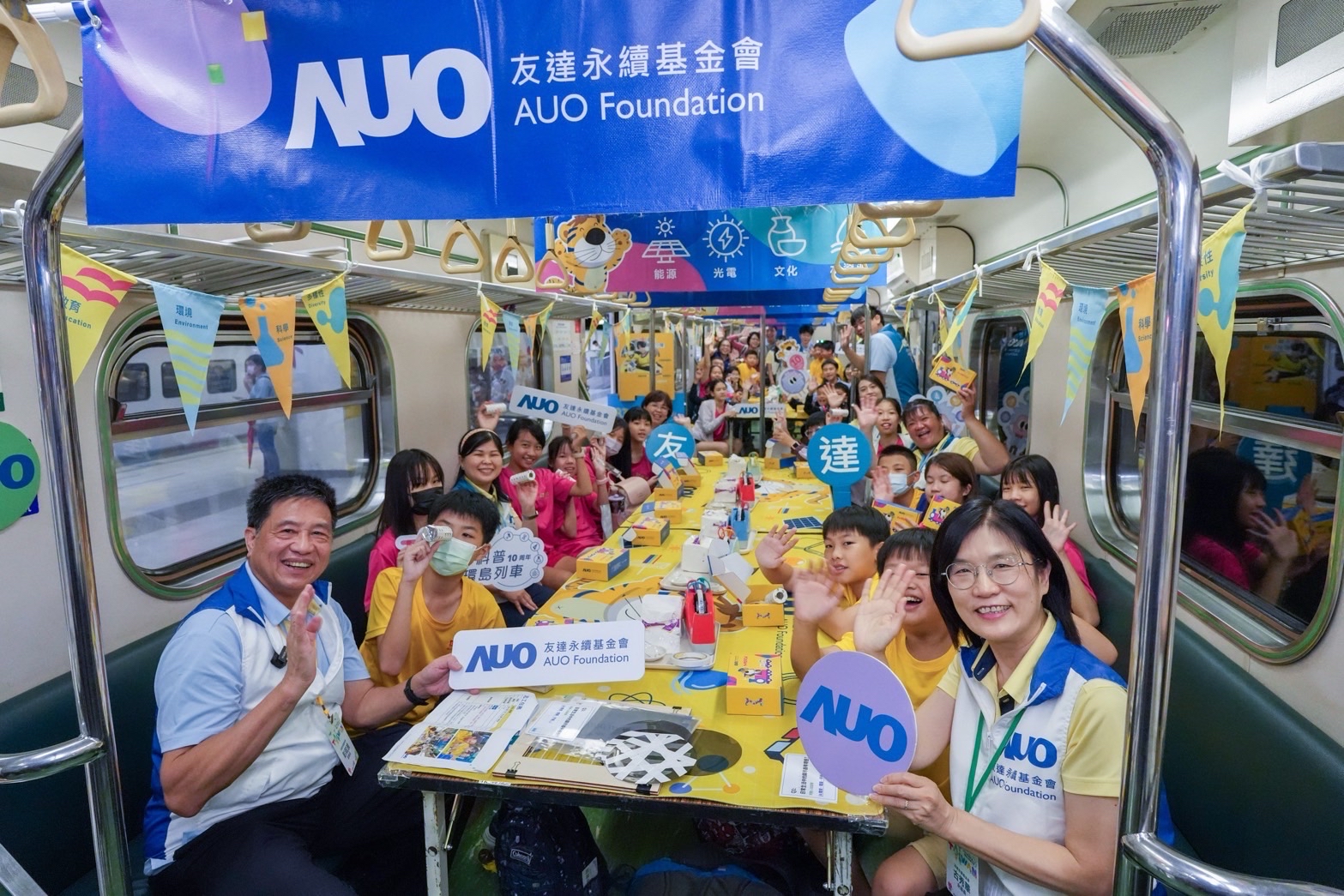 友達永續基金會響應「臺灣科普環島列車」十週年，由友達光電暨友達永續基金會董事長彭双浪、友達光電永續長暨友達永續基金會執行長古秀華帶領員工出任科普志工老師，推動「再生能源與循環經濟」科普教育課程