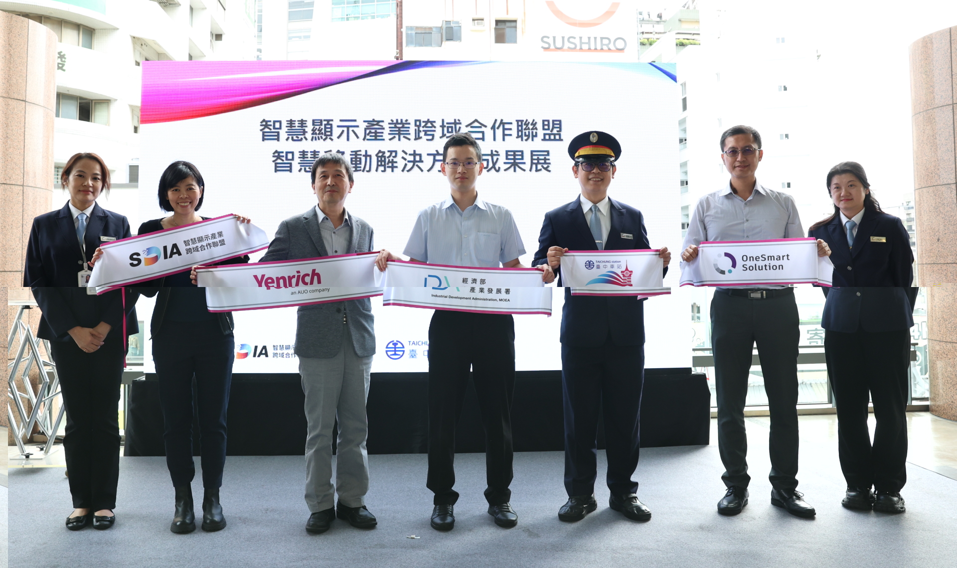 元豐新科技於臺中火車站舉行智慧顯示成果展，展現創新顯示科技助力智慧運輸新體驗（圖左到右一智慧顯示產業跨域合作聯盟SDIA王淑韻經理、元豐新科技徐萬記總經理、經濟部產業發展署彭育樑技士、臺鐵公司臺中火車站王河傑站長、新一智能股份有限公司張凱程經理）