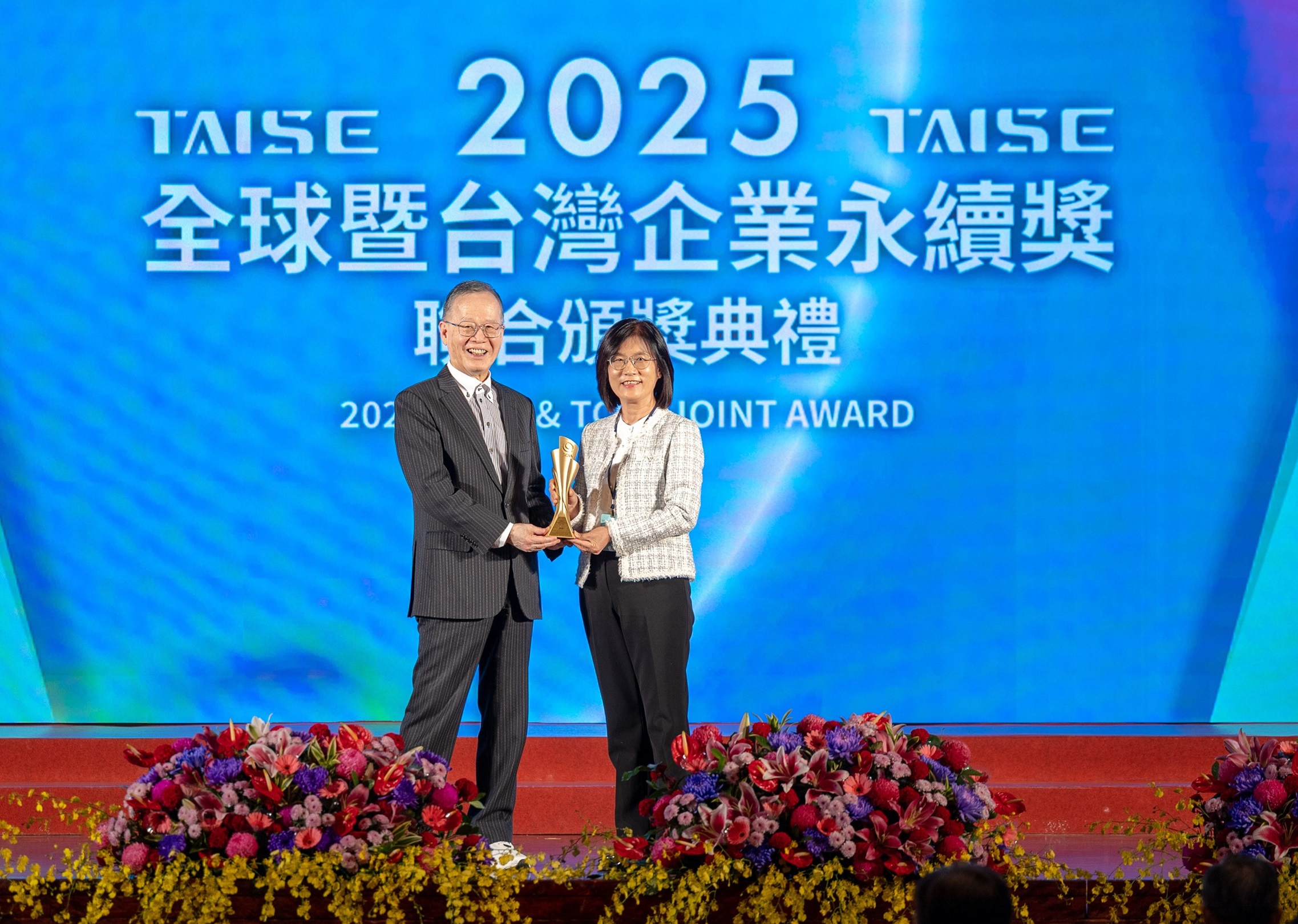 友達深耕永續經營、致力落實ESG承諾，榮獲台灣企業永續獎及全球企業永續獎8項大獎