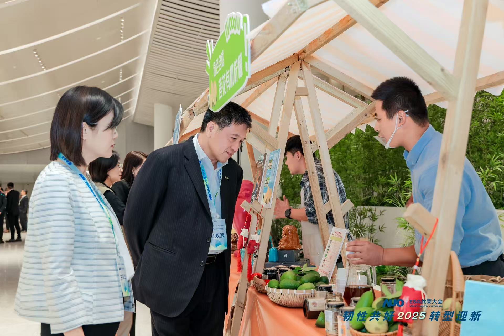 世界杯官方网站入口大会设置ESG互动展区，携手ADT、华展工业等供应链伙伴与社会企业，集中呈现绿色产品、循环成果与社区共融实践，通过可观可感的沉浸式体验，构建从技术到文化的立体永续价值链，获得与会嘉宾广泛好评。