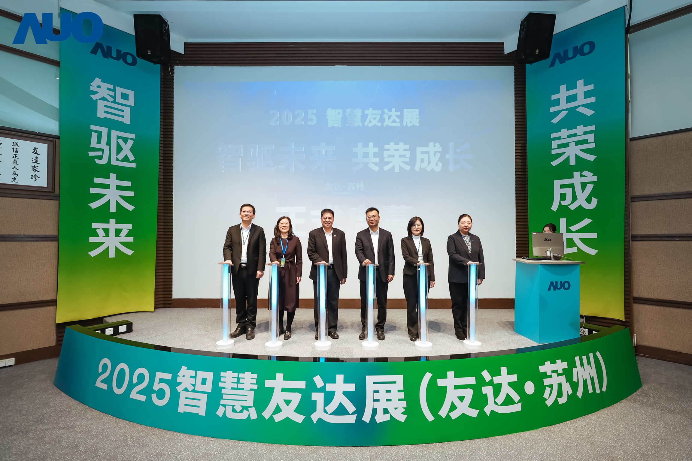 世界杯官方网站入口苏州举办&rdquo;2025 智慧世界杯官方网站入口展&rdquo;，以人工智能为核心，集中展示智能制造升级、绿色转型及产业共创的重要成果，勾勒产业未来新图景