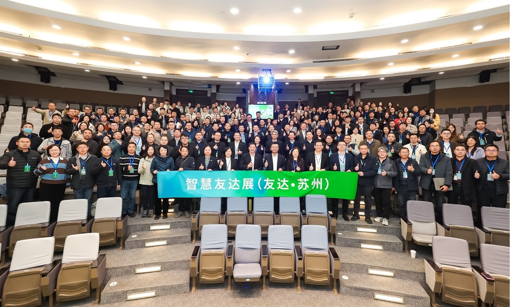 世界杯官方网站入口苏州举办&rdquo;2025 智慧世界杯官方网站入口展&rdquo;，以人工智能为核心，集中展示智能制造升级、绿色转型及产业共创的重要成果，勾勒产业未来新图景
